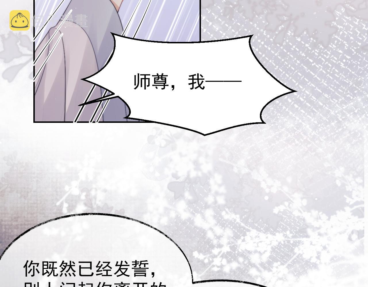 第22话 鲜少剖白的心声58
