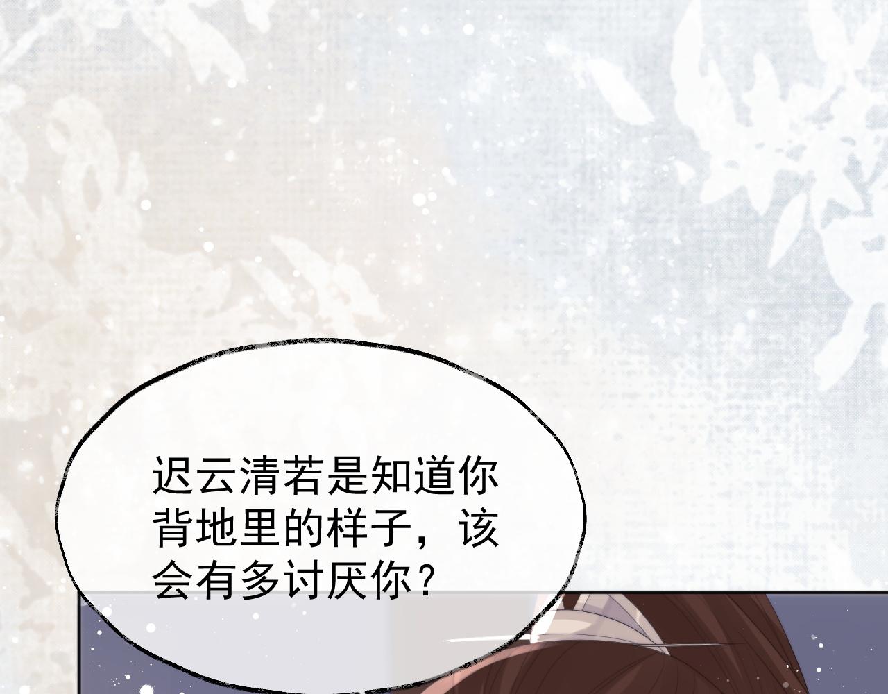 第36话都是认真的40