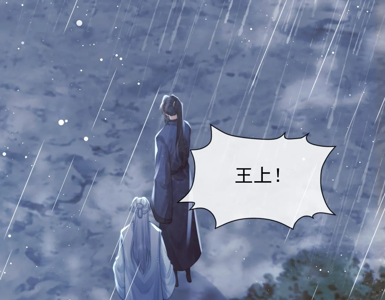 第82话 师尊被蛊惑23