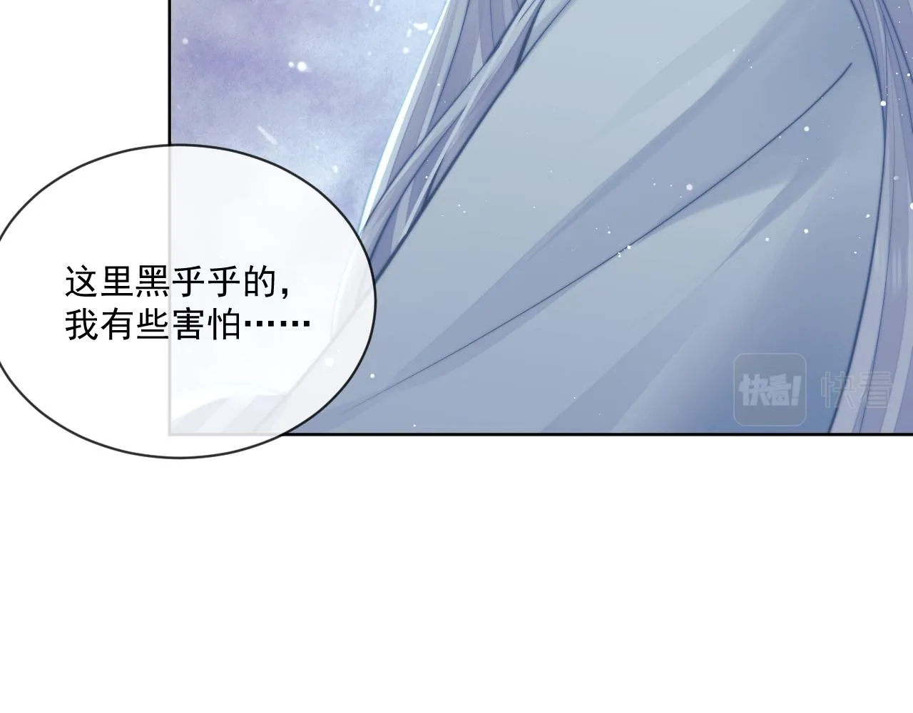 第81话 暴怒29
