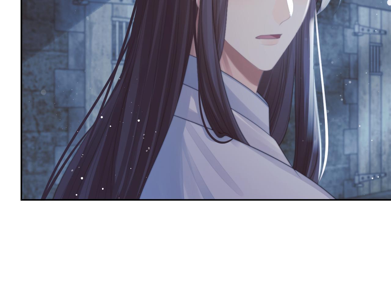第56话 师尊为何躲我？13