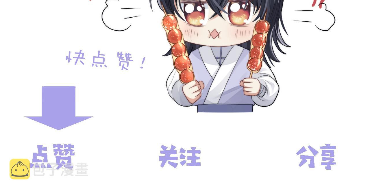 第41话共破幻阵110