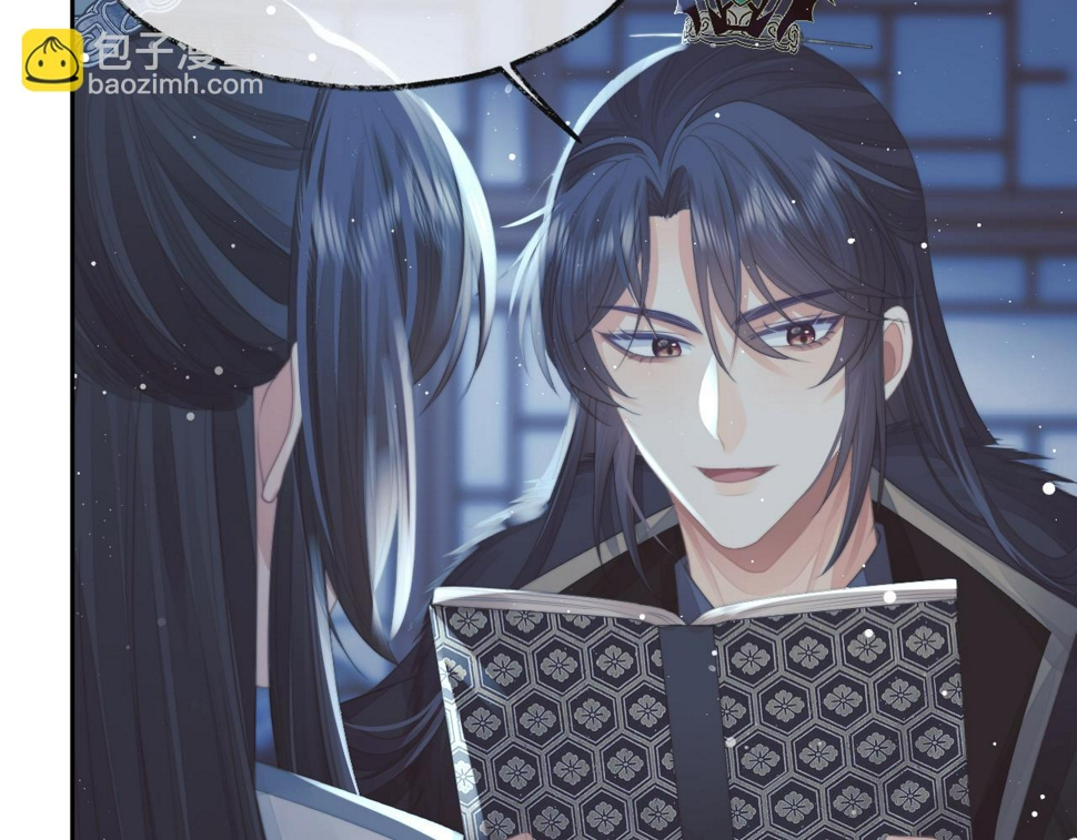 第65话 师徒谈判93
