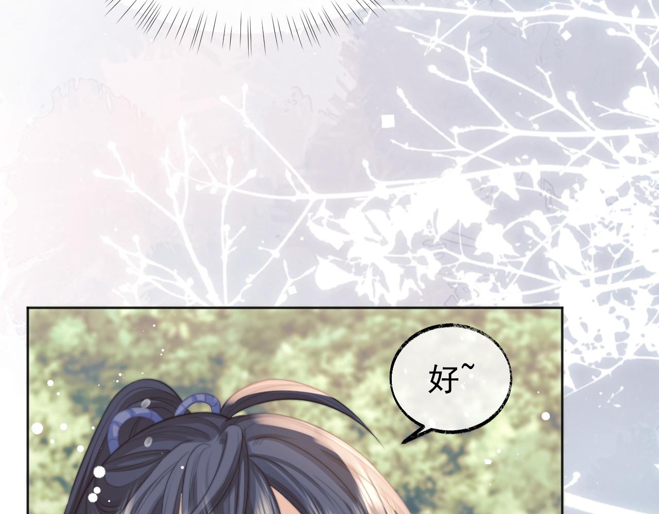 第30话 滚烫的反应84