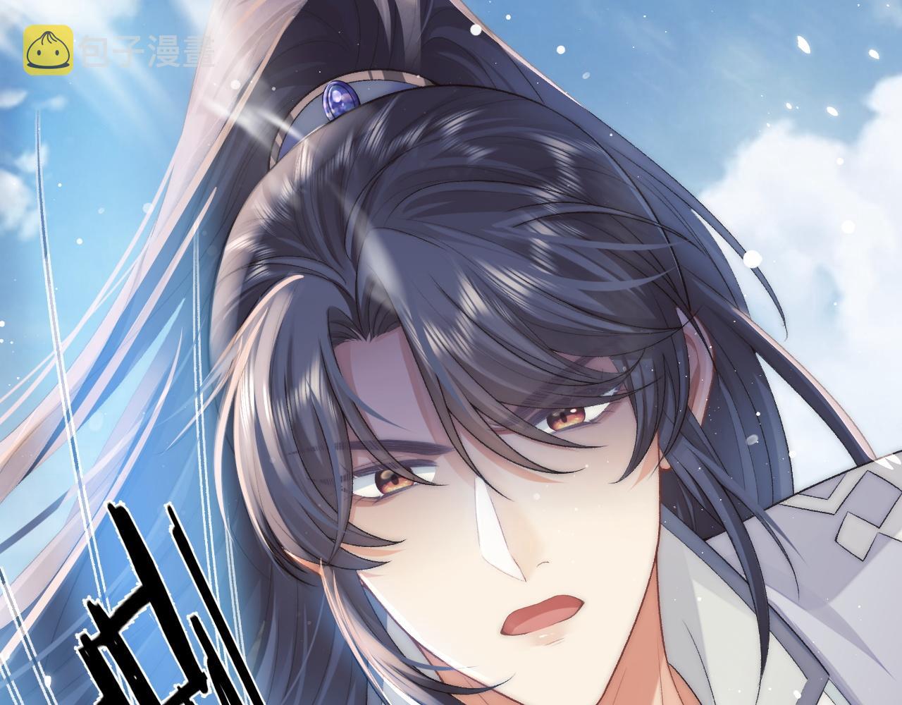 第28话 吃醋！敢碰我师尊？！62