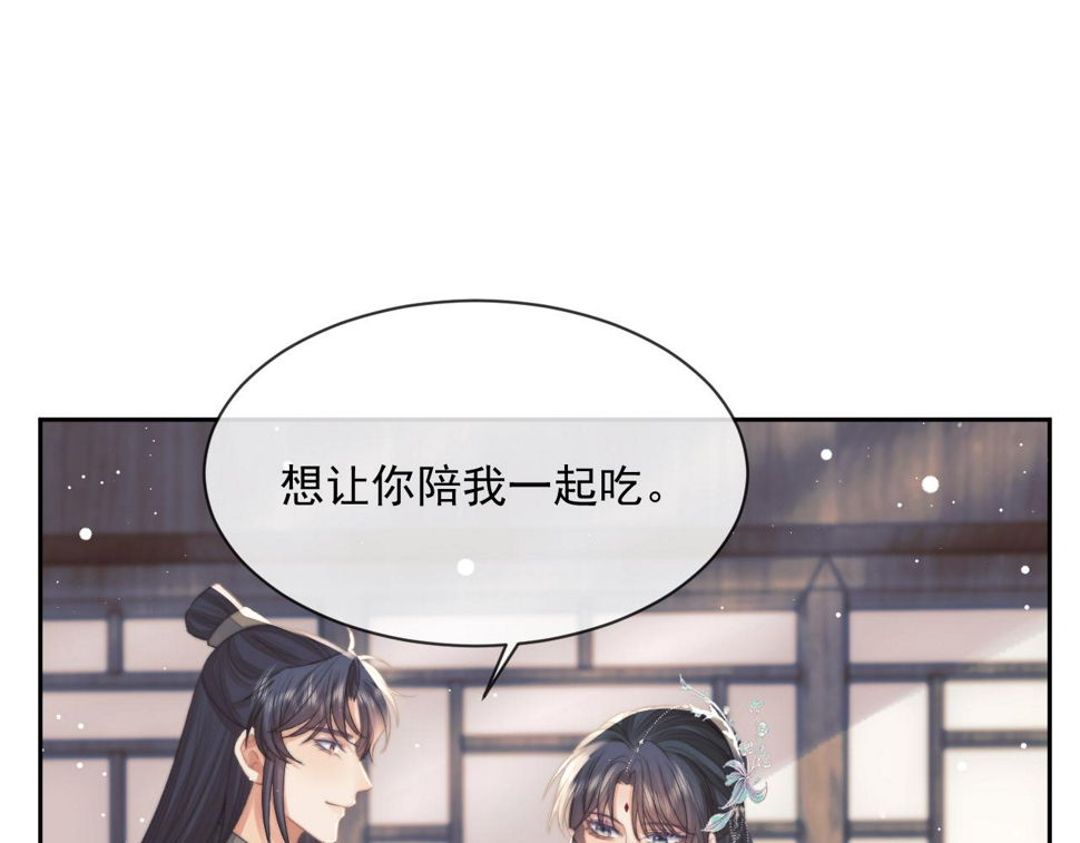 第67话 只有你了27