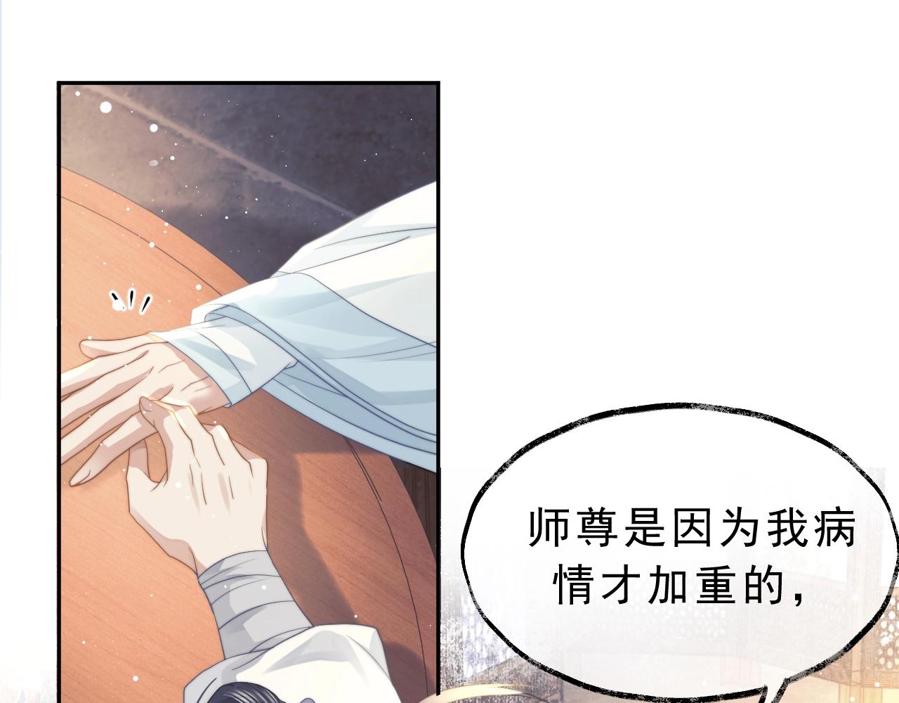 第6话 你们分明是绝配48