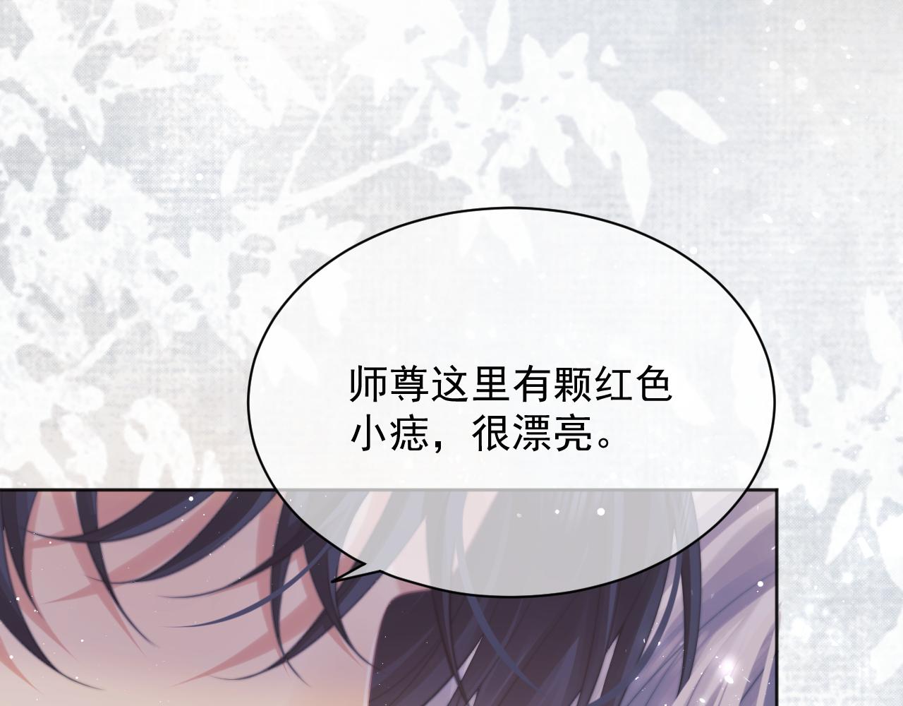 第44话接受我的心27