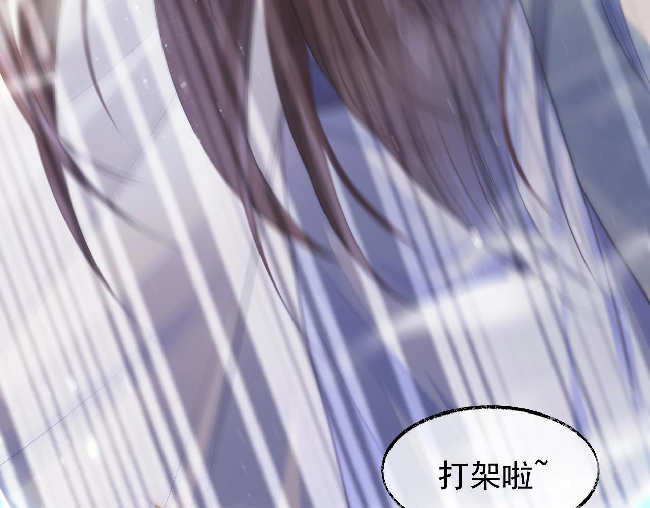 第29话 崽崽入魔了？！8