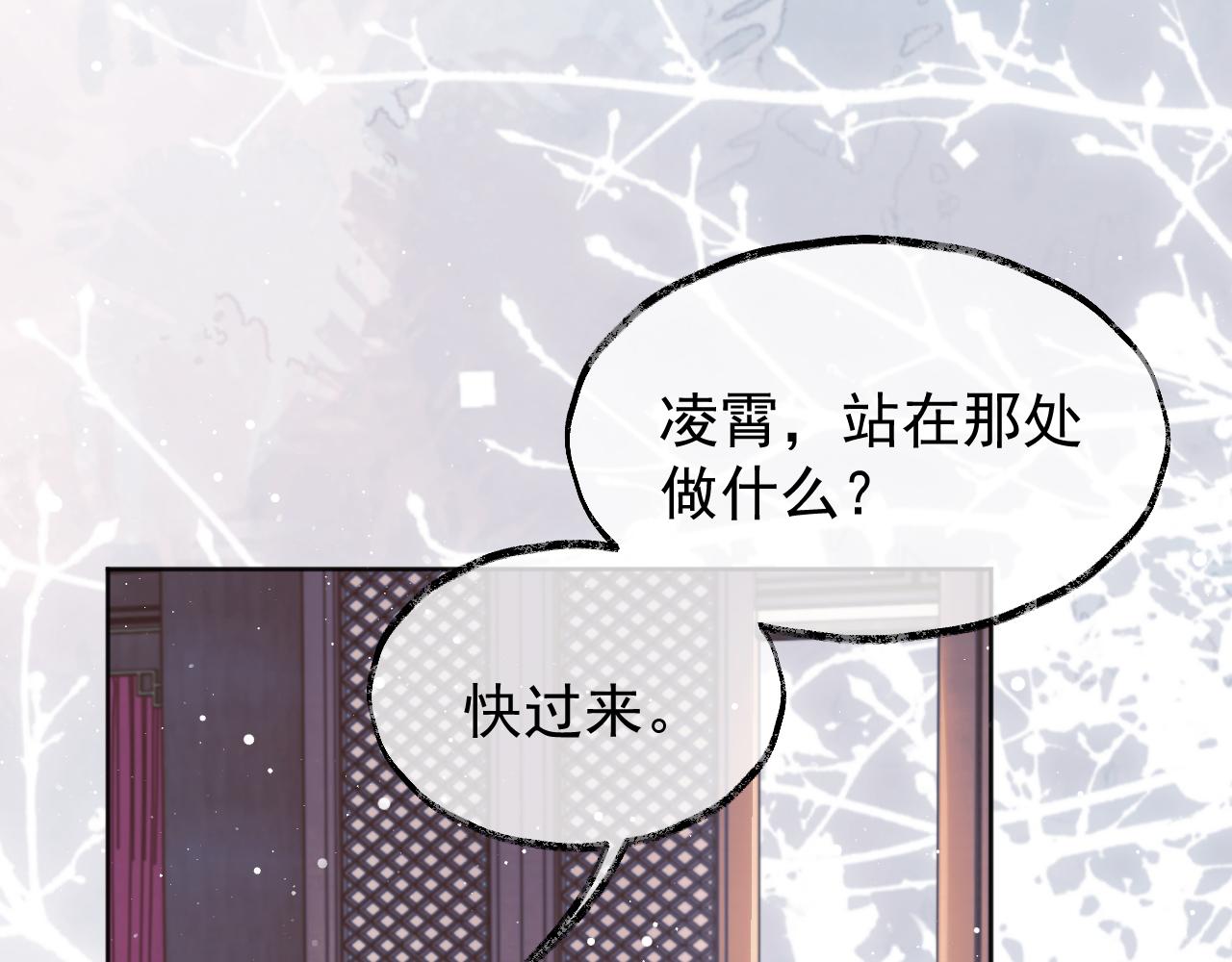 第30话 滚烫的反应98