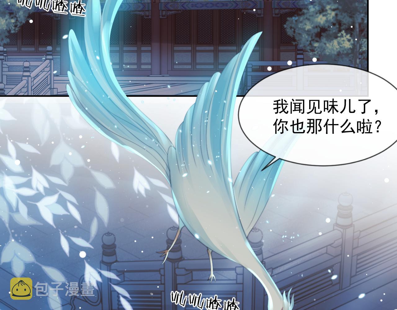 第54话 师尊好粘人63
