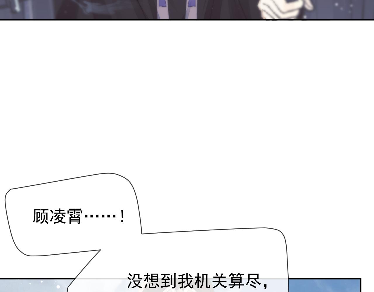 第75话 争吵51