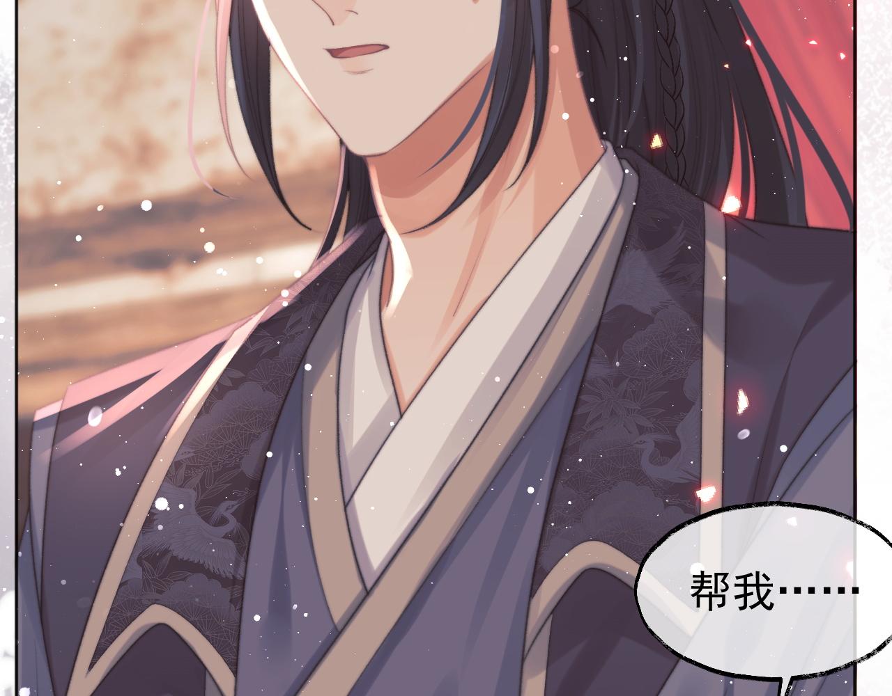 第35话师尊，我喜欢你16