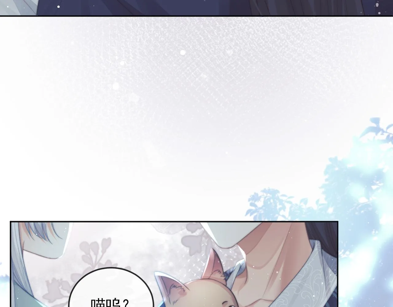 第86话 如何处置？76