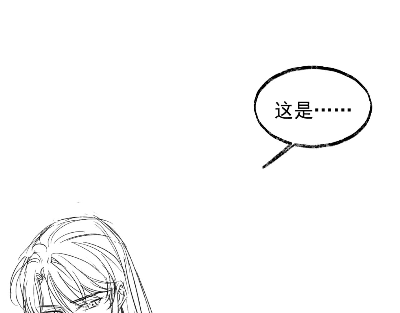 第14话 以下犯上83