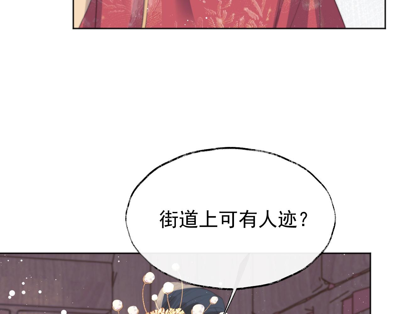 第37话做我的道侣吧！55