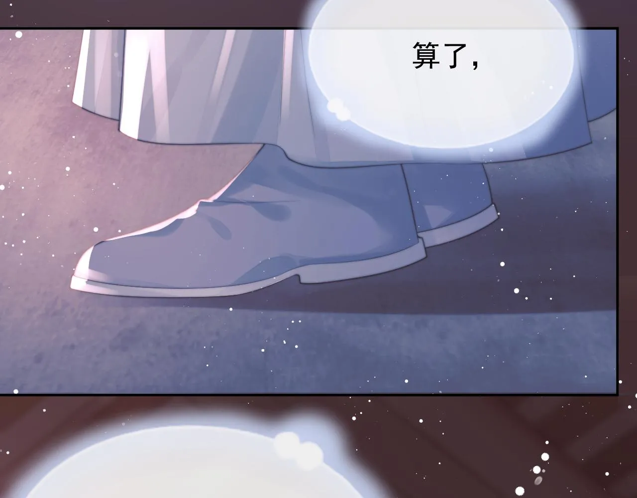 第76话 凌霄闹别扭74