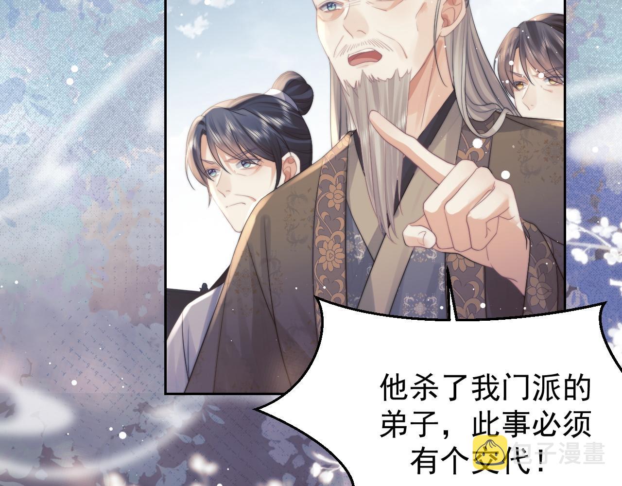 第22话 鲜少剖白的心声66