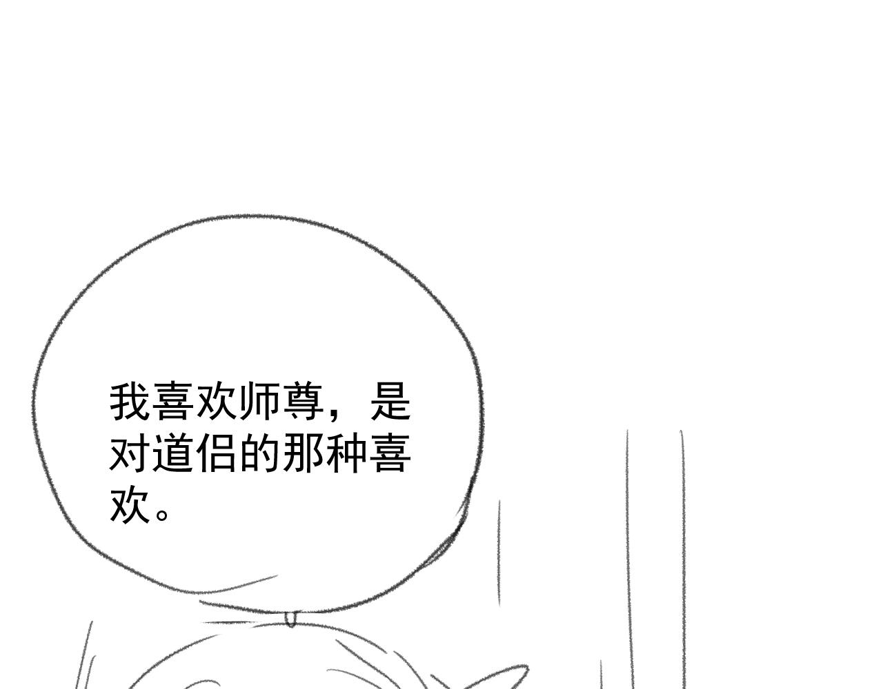 第36话都是认真的107