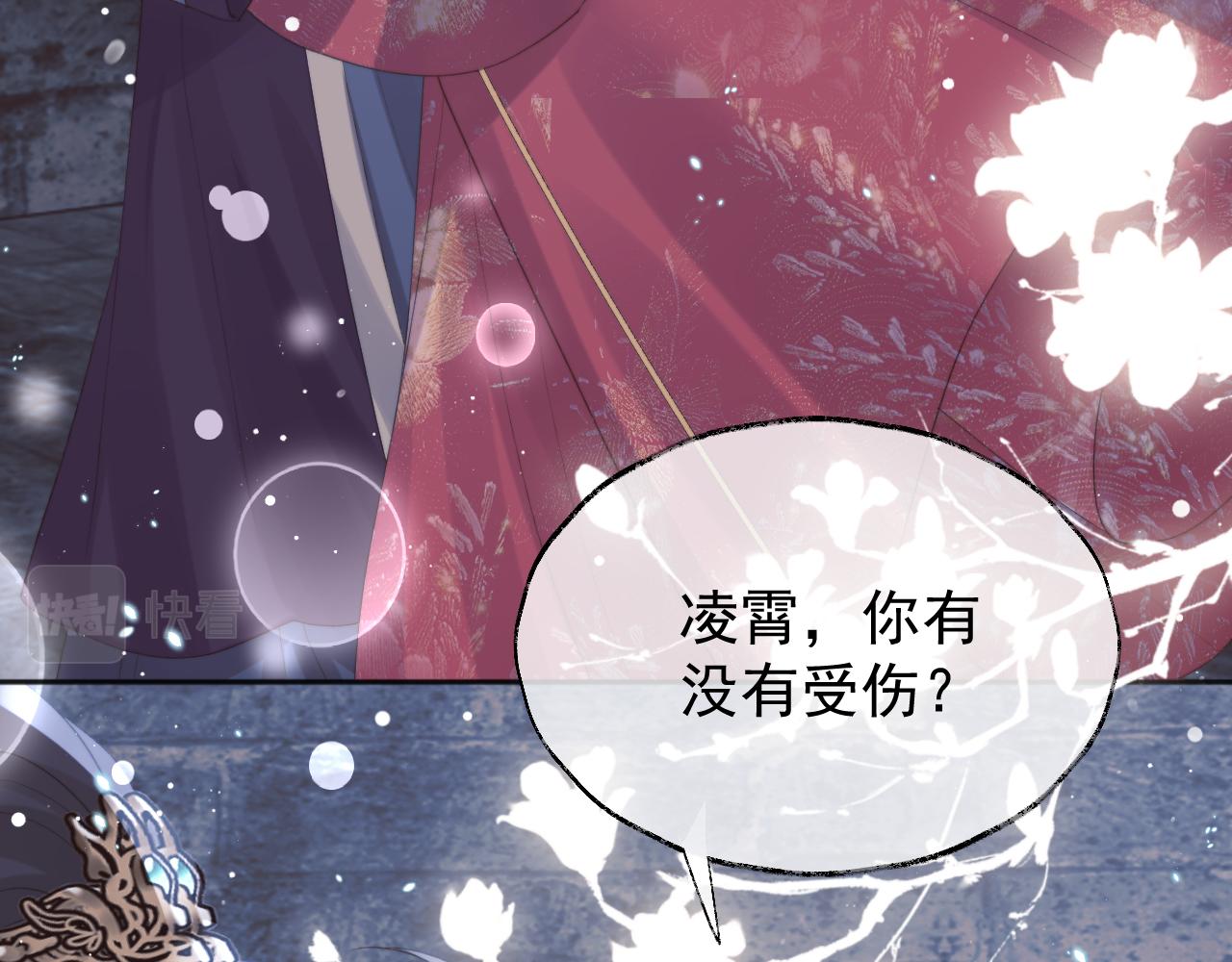 第40话重聚95