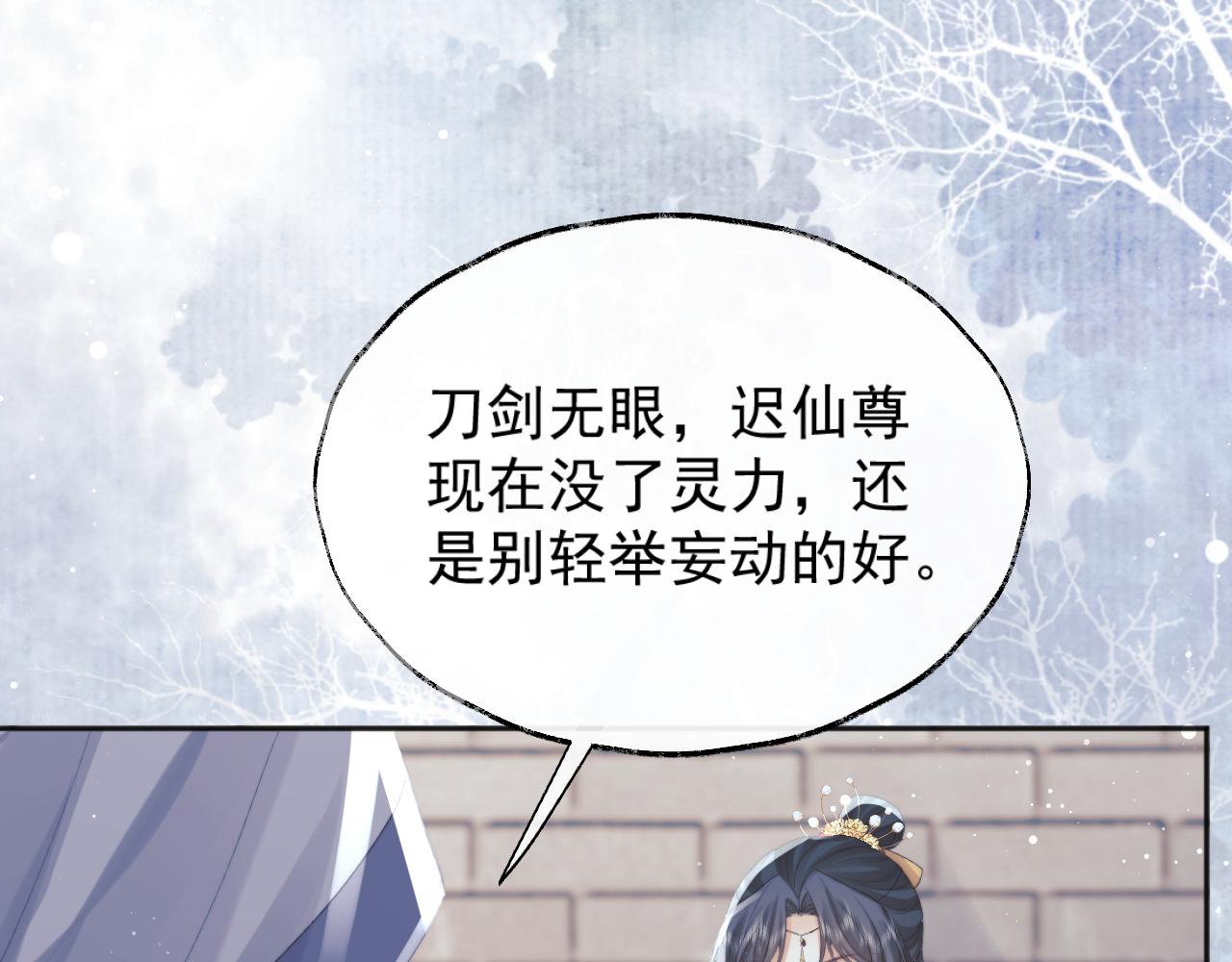 第40话重聚45