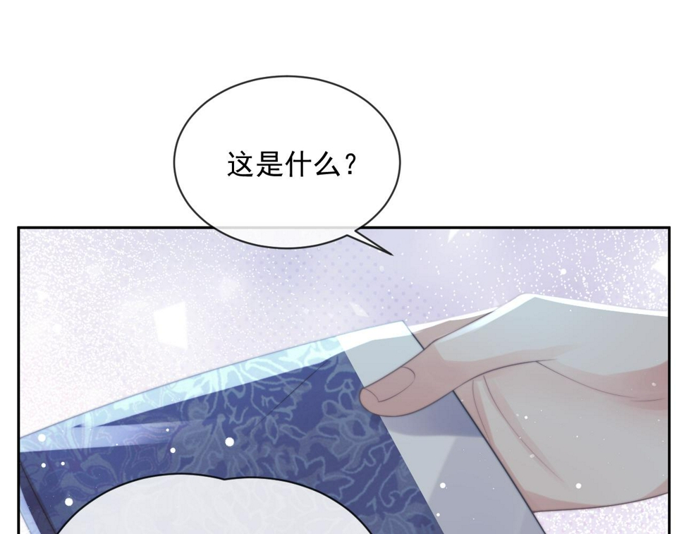 第71话 师尊与旧友相会82