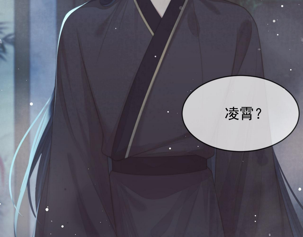 第69话 助攻来袭67