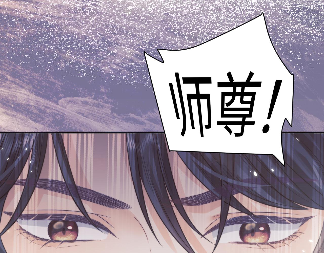 第30话 滚烫的反应111