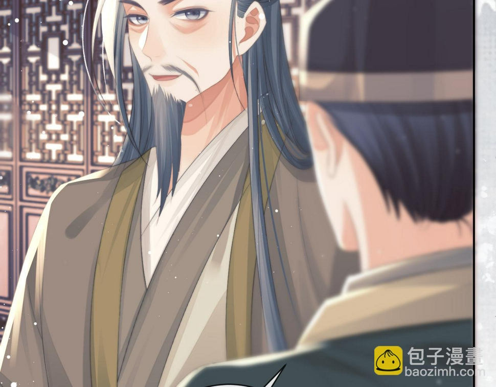 第69话 助攻来袭42