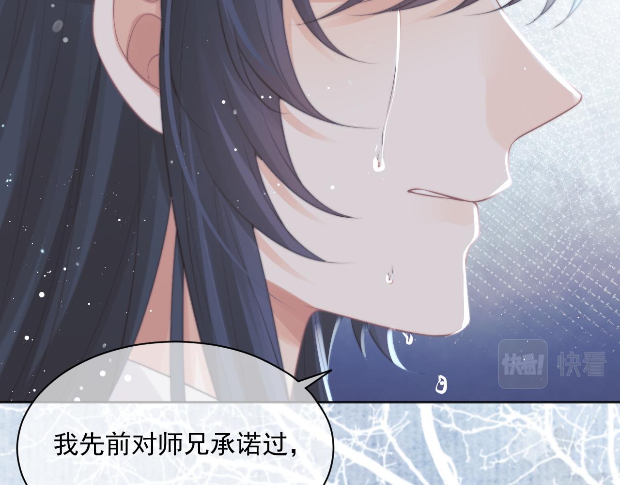 第42话我宁愿不是你95