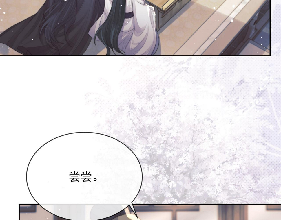 第67话 只有你了31