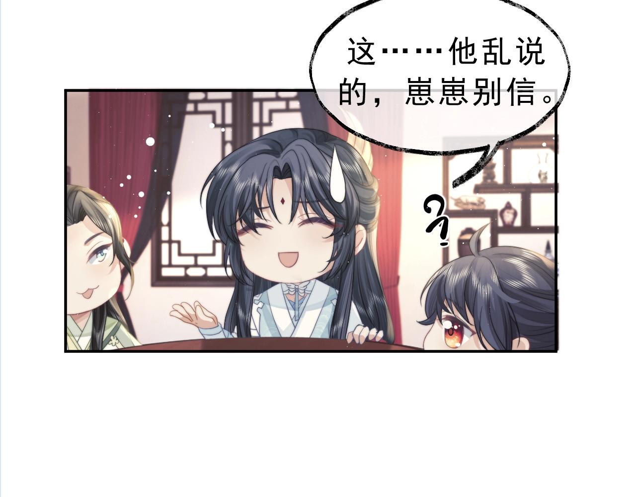 第6话 你们分明是绝配47