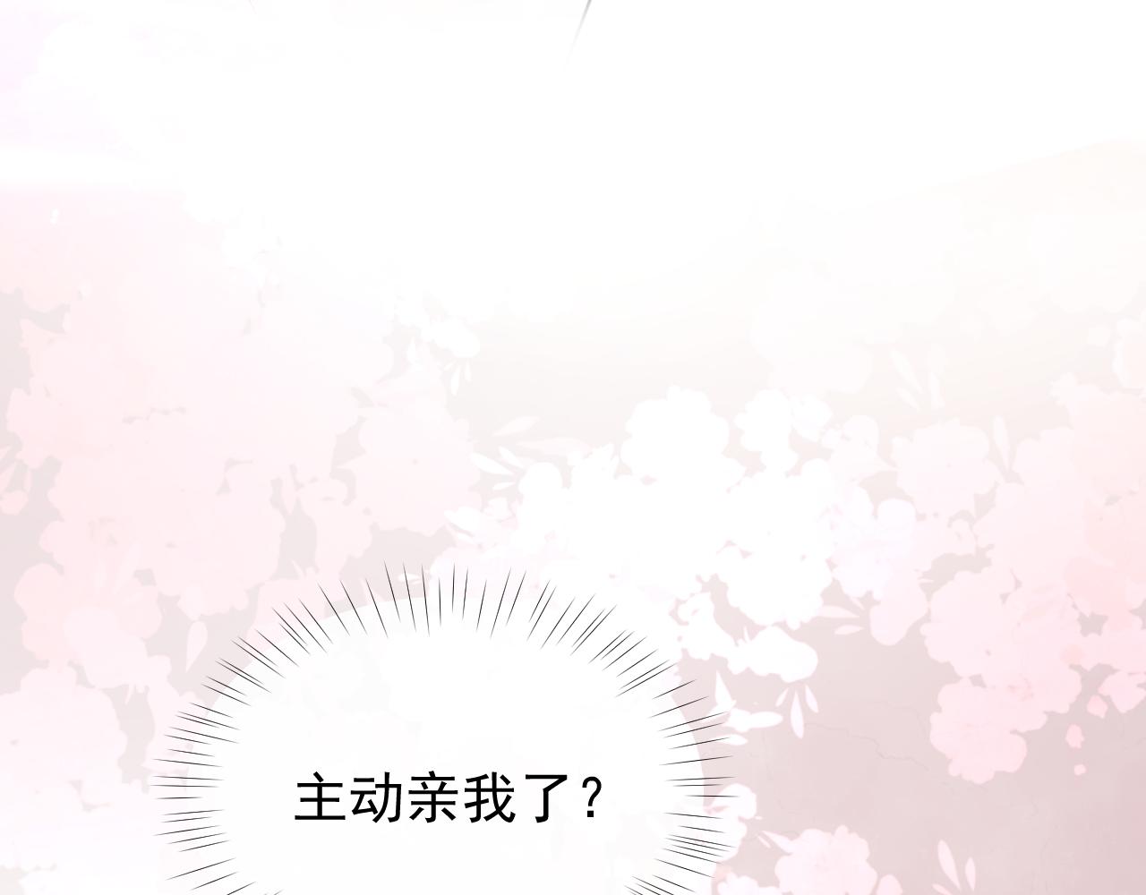 第35话师尊，我喜欢你73