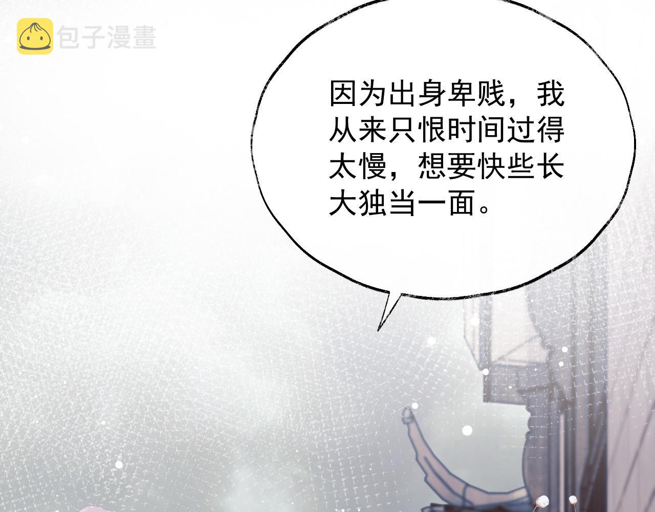 第39话现在就想得到你98