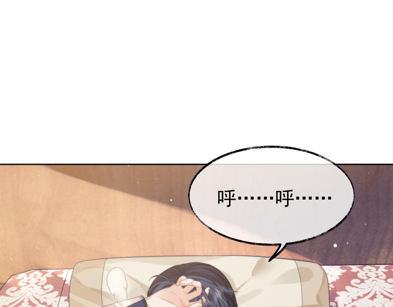第30话 滚烫的反应113