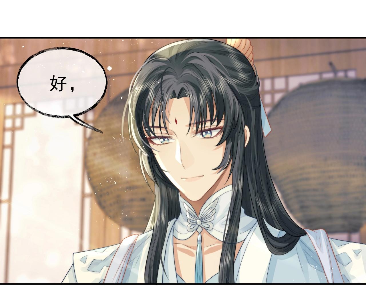 第4话 进去就是耍流氓4