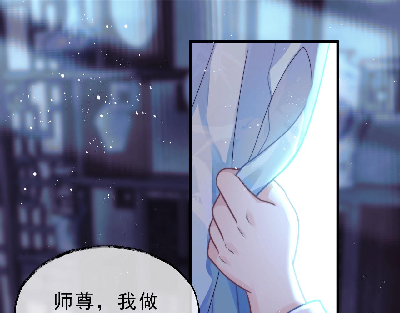 第1话 不可思议的梦51