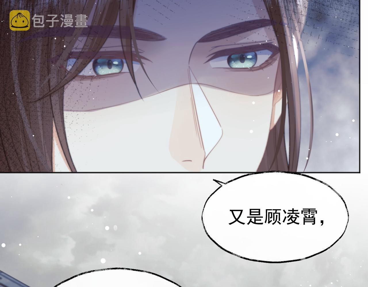 第39话现在就想得到你24