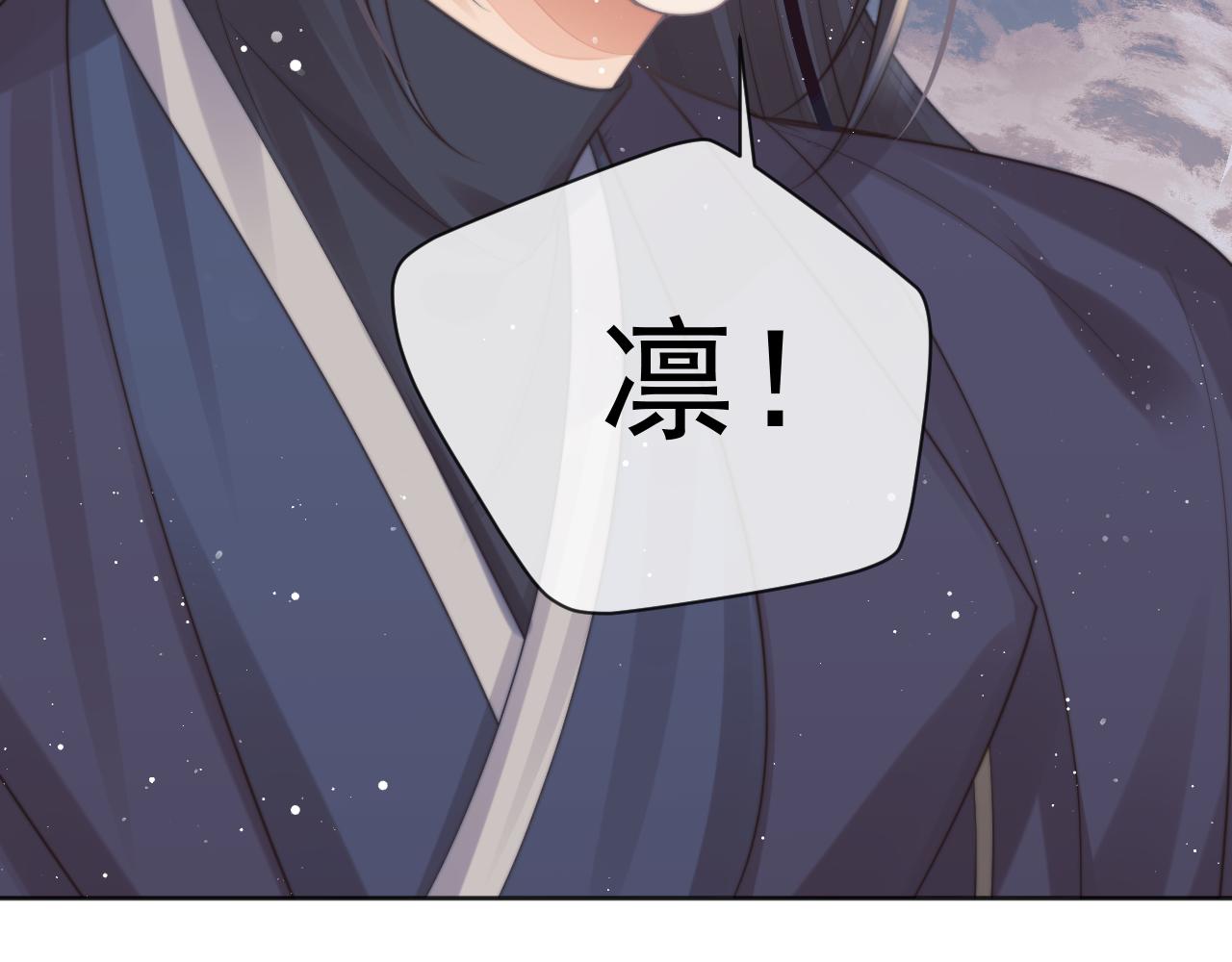 第61话 狼崽追来了67