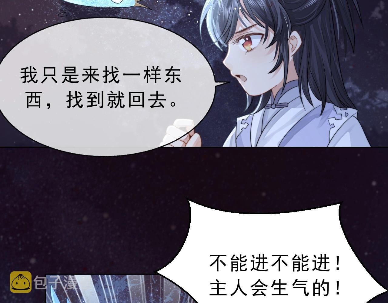 第4话 进去就是耍流氓56