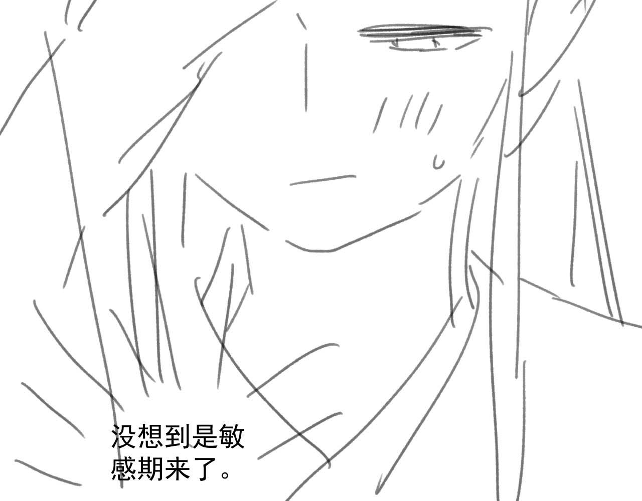 第52话 主动的师尊95
