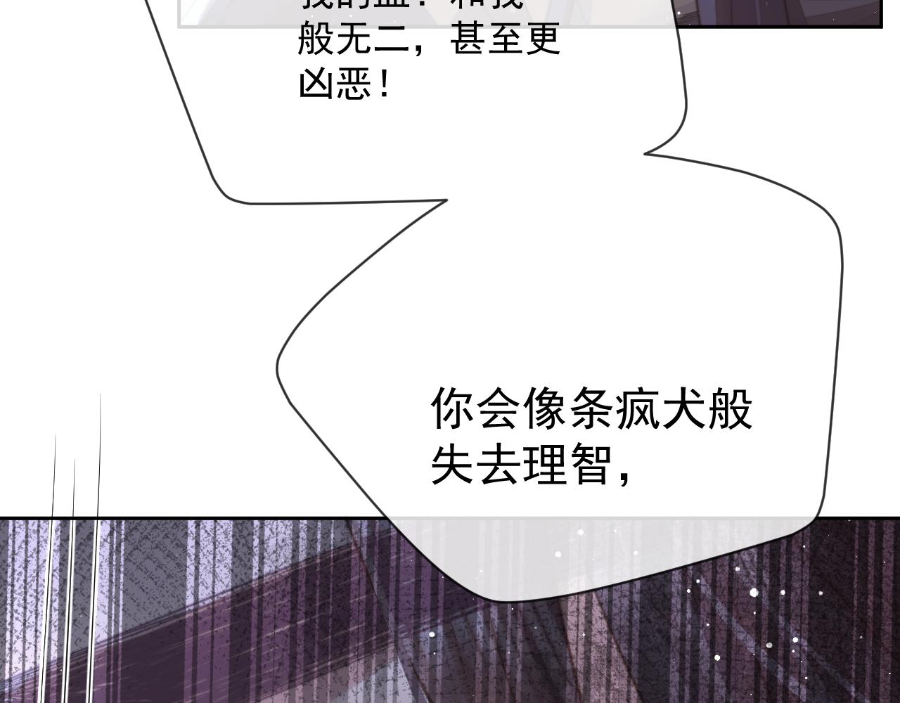 第63话 师尊要和我一刀两断？34