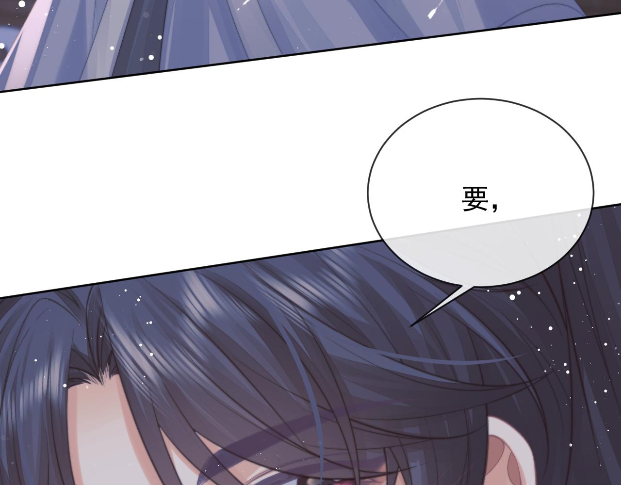 第57话 一醉方休72