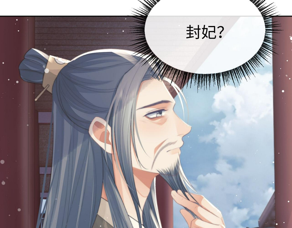 第68话 邀合籍68