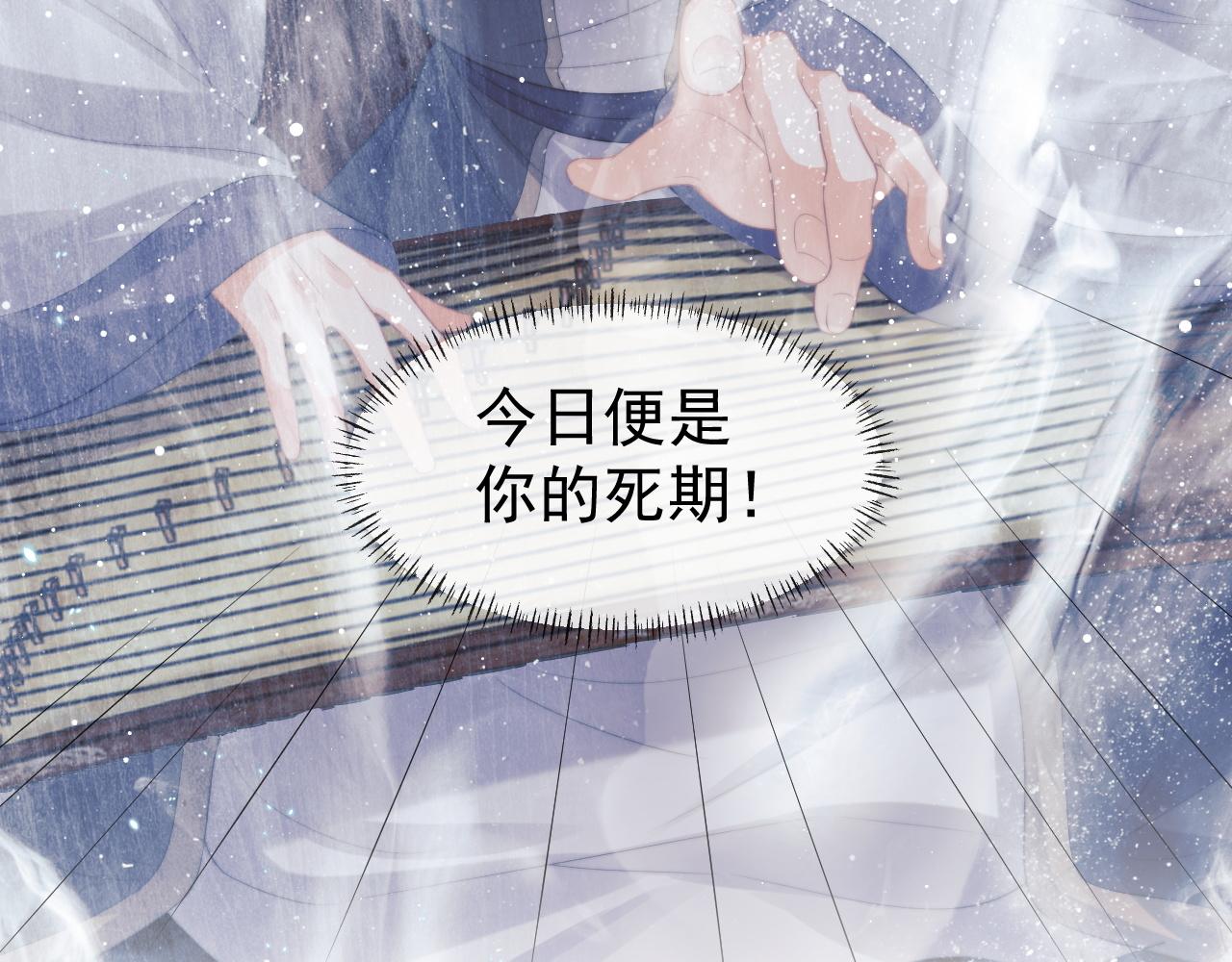 第42话我宁愿不是你19