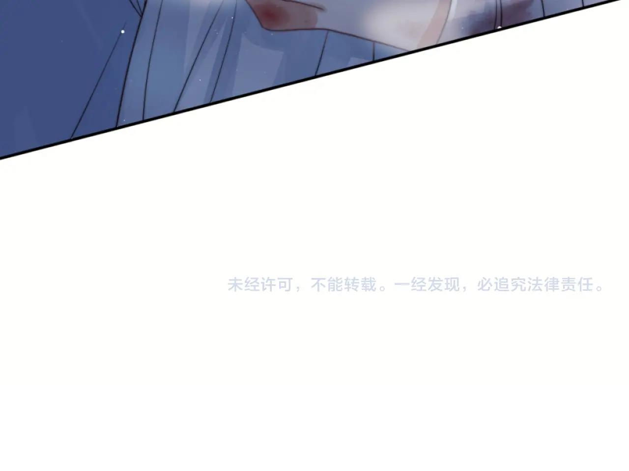 第9话 谁敢伤害我的师尊？85