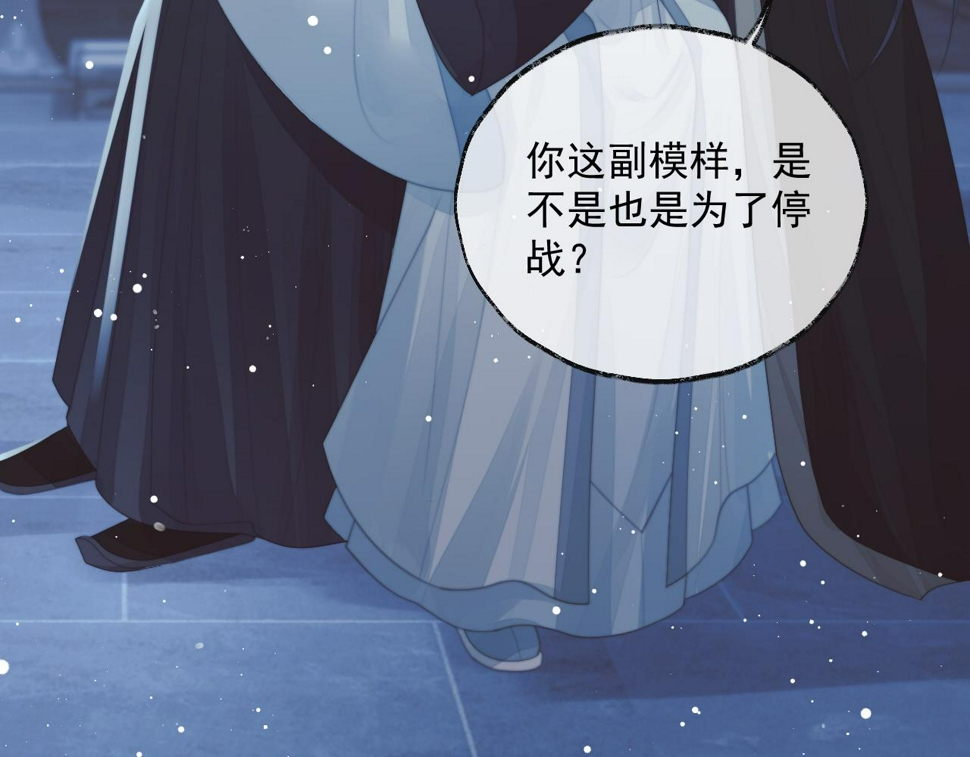 第65话 师徒谈判109