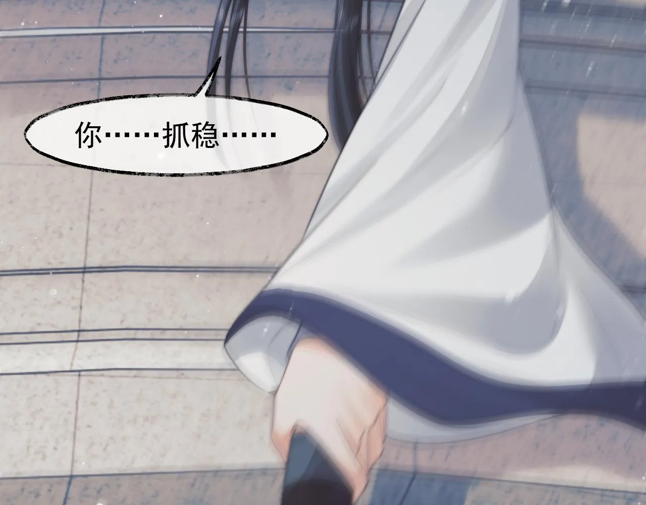 第78话 师尊记忆出问题了？68