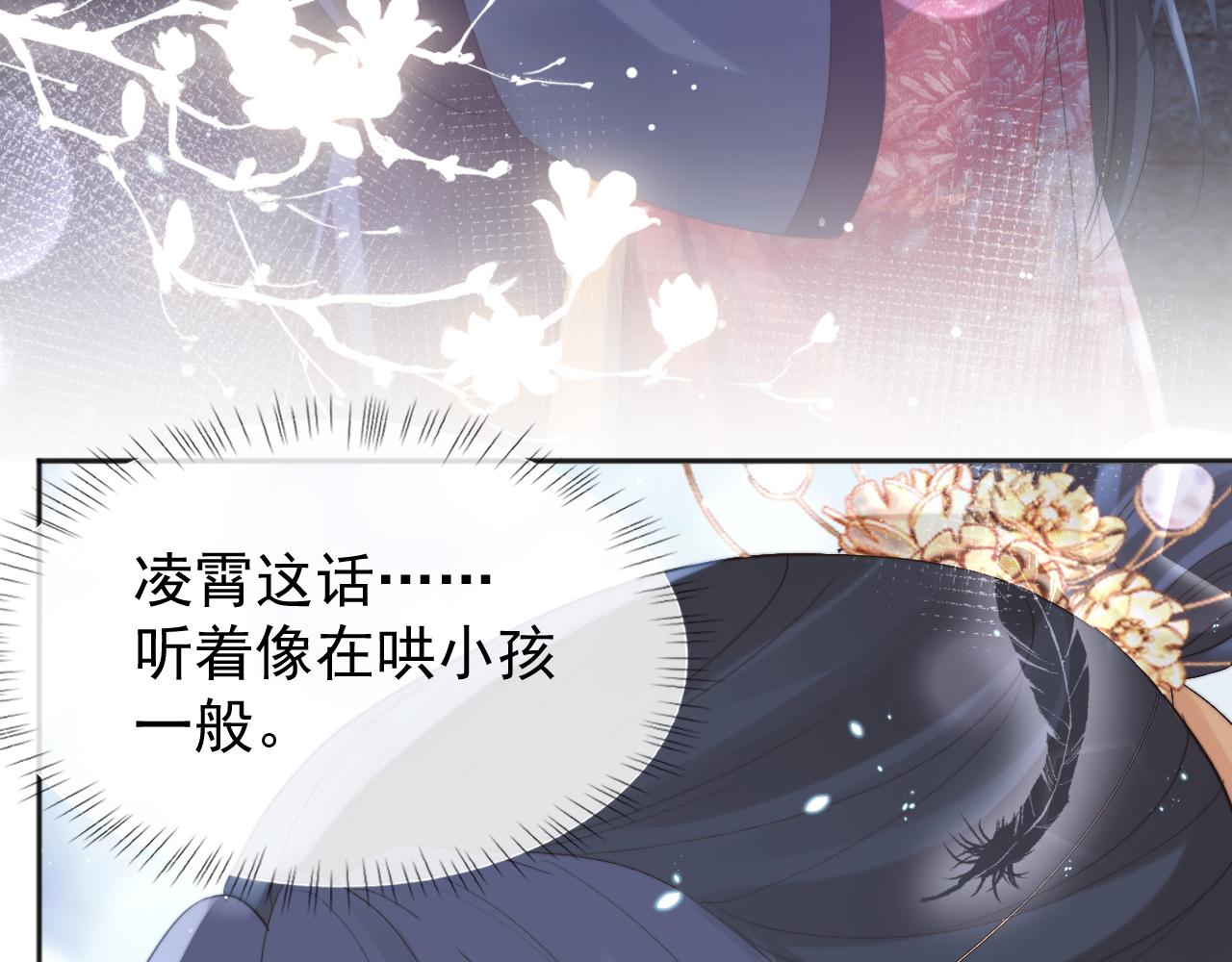 第40话重聚102