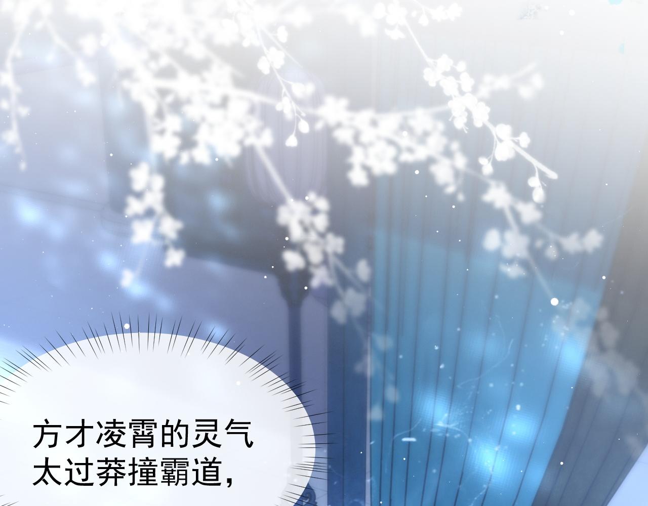 第26话 灵修27